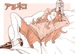  1girl :3 alcohol animal_ear_fluff animal_ears arms_up bangs_pinned_back barefoot blush bottle cat_ears cat_girl closed_eyes commentary_request drinking drinking_straw drinking_straw_in_mouth drunk holding holding_bottle holding_with_feet hood hoodie long_hair long_sleeves lying monochrome on_back orange_theme ponsuke_(pon00000) sakai_aruko shorts spread_legs topknot yani_neko 