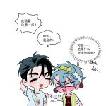  2boys absurdres alien_stage arm_behind_head black_hair black_shirt blank_eyes blush chibi chibi_only chinese_commentary chinese_text commentary_request fang grey_hair haiyan_hezi highres ivan_(alien_stage) layered_shirt lightning_bolt_print male_focus microphone multiple_boys official_alternate_costume open_clothes open_shirt shirt simplified_chinese_text speech_bubble striped_clothes striped_shirt till_(alien_stage) translated vertical-striped_clothes vertical-striped_shirt visor_cap yaoi yellow_shirt 