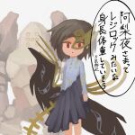 1girl absurdres asymmetrical_wings brown_hair brown_mask commentary_request crossover eye_print garakuraku grey_skirt half_mask highres iwanaga_ariya long_sleeves looking_at_viewer mask mask_over_one_eye pokemon pokemon_(creature) red_eyes regirock shirt skeletal_clothes skeletal_tail skeletal_wings skirt speech_bubble stone_skirt tail touhou translation_request white_shirt wings 