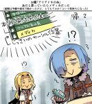  1boy 1girl arm_belt belt blank_eyes blonde_hair bottle brown_jacket closed_mouth coat commentary_request curtained_hair dark_hunter_(sekaiju) dark_hunter_1 fur-trimmed_jacket fur_trim gameplay_mechanics hair_over_one_eye holding holding_bottle jacket kamosiro350 long_hair medic_(sekaiju) medic_4_(sekaiju) one_eye_covered outdoors red_belt sailor_collar sekaiju_no_meikyuu sekaiju_no_meikyuu_2 short_hair short_sleeves smile translation_request upper_body white_coat 