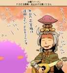  1boy bard_(sekaiju) bard_3_(sekaiju) cloak closed_eyes colored_eyebrows commentary_request creature creature_on_head f.o.e. fingernails green_cloak holding holding_instrument holding_lute instrument kamosiro350 lute_(instrument) male_focus medium_hair mouth_hold one-hour_drawing_challenge ookinoko_(sekaiju) open_mouth sekaiju_no_meikyuu sekaiju_no_meikyuu_2 smile stalk_in_mouth translation_request upper_body vambraces 