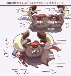  1boy abare_yagyuu_(sekaiju) afterimage black_fur black_gloves black_horns black_jacket black_shorts bull chibi clenched_teeth closed_eyes closed_mouth commentary_request dark_hunter_(sekaiju) dark_hunter_1 fur-trimmed_jacket fur_trim gloves gums horns jacket kamosiro350 large_horns multicolored_horns red_fur sekaiju_no_meikyuu sekaiju_no_meikyuu_1 shaking_head shorts teeth translation_request two-tone_fur two-tone_horns white_horns yellow_eyes 