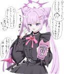  1girl :d black_choker black_nails black_shirt black_skirt blue_archive blush_stickers bow-shaped_hair brooch buttons cellphone center_frills choker commentary cone_hair_bun cowboy_shot demon_girl demon_wings detached_sleeves doodle_sensei_(blue_archive) double_bun eyelashes frilled_shirt frills furrowed_brow hair_bun hair_ornament hairclip halo hands_up heart heart_brooch heart_button highres holding holding_phone hypnosis_app hypnotizing_viewer jewelry jirai_kei karen_(blue_archive) long_hair long_sleeves low_wings multicolored_nails nail_polish open_mouth outstretched_hand paint_chat_(medium) parallel_hairclips phone phone_with_ears pink_nails pink_ribbon pointy_ears pov purple_eyes purple_hair purple_halo ribbon sensei_(blue_archive) shirt sidelocks simple_background single_wing skirt sleeveless sleeveless_shirt smartphone smile smug solo speech_bubble spoken_character translation_request tsurime twintails two-tone_nails very_long_hair white_background wings y5vyomauej33115 zzz 