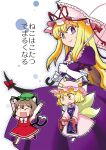  3girls :> animal_ear_piercing animal_ears animal_hat blonde_hair breasts brown_hair cat_ears cat_girl cat_tail chen chibi chibi_inset cover cover_page dress elbow_gloves fox_girl fox_tail gap_(touhou) gloves green_hat hat holding holding_umbrella kurumizawa_taroh large_breasts long_dress long_hair mob_cap multiple_girls multiple_tails nekomata parasol pink_dress pink_hat purple_dress purple_eyes sweatdrop tabard tail touhou translation_request two_tails umbrella white_gloves yakumo_family_(touhou) yakumo_ran yakumo_yukari yellow_eyes 