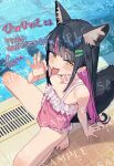  1girl animal_ear_fluff animal_ears artist_name bare_arms bare_legs bare_shoulders barefoot black_hair blunt_bangs colored_inner_hair commentary_request commissioner_name day dot_nose english_text fellatio_gesture frilled_one-piece_swimsuit frills from_above hair_ornament hairclip half-closed_eyes hand_on_ground hand_up highres labotamochi legs_apart light_blush long_hair looking_at_viewer mixed-language_text multicolored_hair one-piece_swimsuit original outdoors pink_hair pink_one-piece_swimsuit pool poolside sample_watermark signature smile solo spread_legs squatting straight_hair streaked_hair swimsuit tail tongue tongue_out translation_request two-tone_hair water watermark wolf_ears wolf_girl wolf_tail yellow_eyes 
