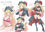  1girl absurdres armpits arms_up blonde_hair boots bra breasts cleavage commentary_request crop_top ear_piercing epaulettes fingernails gradient_hair hat high_heels highres long_fingernails long_hair mole mole_on_breast mole_on_stomach mole_on_thigh multicolored_hair multiple_views navel_piercing original panties people piercing pink_bra pink_hair pink_panties pirate_hat plamja_jukov short_shorts shorts thigh_boots two-sided_fabric underwear white_background yellow_nails 