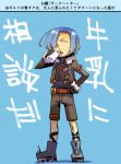  1boy arm_belt belt belt_buckle black_gloves black_jacket black_shorts blue_background blue_boots boots buckle closed_eyes commentary_request cropped_jacket cup dark_hunter_(sekaiju) dark_hunter_1 drinking drinking_glass full_body fur-trimmed_jacket fur_trim gloves hair_over_one_eye hand_on_own_hip holding holding_cup jacket kamosiro350 male_focus red_belt sekaiju_no_meikyuu sekaiju_no_meikyuu_1 shadow short_hair shorts simple_background solo standing translation_request v-shaped_eyebrows 