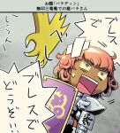  1girl armor claws commentary_request constricted_pupils crossed_bandaids curly_hair dark-skinned_female dark_skin green_eyes grey_armor grey_background holding holding_shield kamosiro350 one-hour_drawing_challenge open_mouth paladin_(sekaiju) paladin_4_(sekaiju) pauldrons sekaiju_no_meikyuu sekaiju_no_meikyuu_1 shield short_hair shoulder_armor solo_focus speech_bubble teeth translation_request upper_body upper_teeth_only v-shaped_eyebrows 