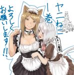  5girls :3 absurdres animal_ears apron arrow_(symbol) ashtray bell black_dress blonde_hair blush breasts brown_dress brown_eyes brown_hair cat_ears cat_girl cat_tail chibi chibi_inset choker commentary_request dress etsushimaru_yakuko frilled_choker frills grey_hair grin hair_over_one_eye highres indian_style jingle_bell maid maid_headdress medium_hair mikirou multicolored_hair multiple_girls neck_bell nishi_kaoruko open_mouth roots_(hair) satou_imoko satou_yaniko short_dress single_paw_pose sitting smile squatting tail tail_through_clothes translation_request two-tone_hair waist_apron yani_neko yurufuwa_anal_tenshi_hameko 