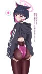  1girl alternate_costume animal_ears ass ass_support black_choker black_hoodie black_pantyhose blue_archive cat_ears cat_girl choker colored_inner_animal_ears colored_inner_hair competition_swimsuit cropped_hoodie extra_ears from_behind grabbing_own_ass halo hands_on_own_ass heart hibika highleg highleg_one-piece_swimsuit highres hood hoodie kazusa_(blue_archive) looking_at_viewer looking_back multicolored_hair one-piece_swimsuit pantyhose pantyhose_under_swimsuit pink_hair pink_halo racerback simple_background spoken_heart swimsuit translated two-tone_hair two-tone_swimsuit white_background 