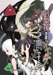  3girls asymmetrical_wings barefoot black_dress brown_hair brown_mask closed_mouth collared_shirt commentary_request cover cover_page detached_sleeves doujin_cover dress eye_of_providence eye_print frog_hair_ornament garakuraku green_eyes green_hair grey_hair grey_skirt hair_between_eyes hair_ornament hair_tubes half_mask highres iwanaga_ariya kochiya_sanae long_hair long_hair_between_eyes long_sleeves mask mask_over_one_eye multiple_girls open_mouth red_eyes ribbon_around_body shirt single_hair_tube skeletal_clothes skeletal_tail skeletal_wings skirt sleeveless sleeveless_dress sleeveless_shirt smile snake_hair_ornament stone_skirt sweatdrop tail touhou translation_request turtleneck turtleneck_dress very_long_hair white_shirt wings yuiman_asama 
