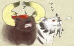  abare_yagyuu_(sekaiju) black_fur black_horns black_nose bull clenched_teeth commentary_request fangs gums horns kamosiro350 large_horns monster monster_focus multicolored_horns no_humans red_eyes red_fur sabretooth_tiger sekaiju_no_meikyuu sekaiju_no_meikyuu_1 snowdrift_(sekaiju) striped_fur teeth translation_request two-tone_fur two-tone_horns upper_body white_fur yellow_horns 
