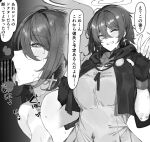  1boy 1girl arknights bar_censor blush breasts censored commentary_request cross cross_earrings earrings exusiai_(arknights) exusiai_the_new_covenant_(arknights) fellatio fingerless_gloves gloves greyscale hair_between_eyes halo heart hetero highres jacket jewelry kyoryuu_no_himitsu latin_cross monochrome oral penis shirt short_hair sound_effects sweat tongue tongue_out traditional_halo translation_request 