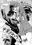  1boy 4girls arm_up blazer blush boku_no_kokoro_no_yabai_yatsu bracelet chibi chibi_inset collared_shirt diploma falling_petals gakuran greyscale guest_art hair_over_one_eye hetero highres holding holding_diploma hug ichikawa_kyoutarou jacket jewelry kobayashi_chihiro_(bokuyaba) long_hair long_sleeves looking_at_viewer miniskirt monochrome multiple_bracelets multiple_girls neck_ribbon open_mouth outdoors petals pleated_skirt ribbon ringed_eyes school_uniform second-party_source sekine_moeko shirt short_hair signature skirt smile standing tairyouki translation_request tube winter_uniform yamada_anna yoshida_serina 