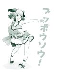  1girl :d alternate_costume animal_ears armpits bare_arms bikini bikini_skirt commentary_request dog_ears dog_girl full_body green_theme kasodani_kyouko looking_to_the_side lotus_eaters medium_hair monochrome navel official_alternate_costume open_mouth outstretched_arm sash shoes smile solo stomach swimsuit tanasuke touhou translation_request 