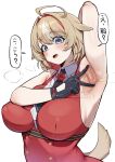 1girl absurdres ahoge alternate_breast_size_(larger) animal_ears arm_behind_head arm_up armpit_crease armpit_focus armpits bare_shoulders black_gloves black_necktie blonde_hair blue_eyes breasts buttons commentary covered_nipples gloves goat_ears goat_girl goat_tail hair_between_eyes hair_intakes highres hololive jacket large_breasts looking_at_viewer multicolored_hair necktie presenting_own_armpit red_hair red_jacket shirt sideboob simple_background sleeveless smile solo spammayoss spread_armpit steaming_body suzuna_tsuzuri sweat sweaty_armpits tail translated upper_body virtual_youtuber white_shirt 
