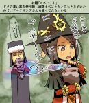  1boy 1girl afterimage artelinde_(sekaiju) black_capelet black_eyes black_hair black_hat bow braid braided_beard capelet colored_eyebrows commentary_request facial_hair hair_bow hat holding holding_jar jar kamosiro350 old old_man open_mouth outdoors reischtz_(sekaiju) sekaiju_no_meikyuu sekaiju_no_meikyuu_2 shaking_head sweatdrop teeth translation_request upper_body upper_teeth_only ushanka white_bow witch_hat 