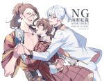  3boys absurdres bandaged_arm bandages bare_pectorals black_shirt blush brown_hair checkered_clothes closed_eyes coat commentary_request crossed_bangs earrings highres holding holding_notebook jacket japanese_clothes jewelry kimono long_hair long_sleeves male_focus mizoe_yousuke multiple_boys neck_warmer necklace necktie nijuuseiki_denki_mokuroku notebook open_mouth pants pectorals ponytail red_coat saba_miso sakamoto_kihachi sakamoto_seiroku shirt simple_background smile twitter_username vest waistcoat watermark white_background white_hair white_jacket white_pants 