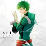  1boy belt belt_pouch bodysuit boku_no_hero_academia closed_mouth ecrsin elbow_pads freckles from_side gloves gorget green_bodysuit green_eyes green_hair green_theme grey_background hand_up hood hood_down light_smile looking_away male_focus midoriya_izuku pouch profile putting_on_gloves shards short_hair solo sunlight upper_body white_gloves wind 