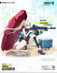  1girl ak-74m ak74m_(girls&#039;_frontline) ammunition_belt artificial_eye artificial_eyes artist_request assault_rifle bangs bare_legs beach beach_umbrella black_swimsuit blonde_hair blue_footwear box breasts character_name chinese_text closed_mouth copyright_name covered_navel damaged english_text fish fishnets full_body girls&#039;_frontline goggles goggles_removed gun hair_ornament hairclip highres holding holding_gun holding_weapon holstered_weapon kalashnikov_rifle knife_holster leg_holster legs long_hair looking_at_another mechanical_eye medium_breasts official_alternate_costume official_art ponytail promotional_art purple_eyes refrigerator rifle russian_flag sand shoes simple_background sitting snowflake_hair_ornament solo squatting swimsuit umbrella weapon wet 
