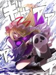  1girl absurdres blonde_hair blurry dress hat highres mob_cap naonakamura panda playground purple_dress red_eyes riding spring_rider touhou yakumo_yukari 