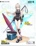  1girl ak-74m ak74m_(girls&#039;_frontline) ammunition_belt artificial_eye artificial_eyes artist_request assault_rifle bag bangs bare_legs beach beach_umbrella black_swimsuit blonde_hair blue_footwear blush box breasts character_name chinese_text copyright_name covered_navel english_text flippers flippers_removed full_body girls&#039;_frontline goggles goggles_around_neck gun hair_ornament hairclip hand_up harpoon highres holding holding_bag holding_gun holding_polearm holding_weapon holstered_weapon kalashnikov_rifle knife_holster leg_holster legs long_hair looking_at_viewer mechanical_eye medium_breasts official_alternate_costume official_art open_mouth polearm ponytail promotional_art purple_eyes refrigerator rifle russian_flag sand shoes simple_background smile snowflake_hair_ornament solo standing swimsuit umbrella weapon 