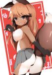  1girl animal_ear_fluff animal_ears arm_up ass berusa_(berutoo) black_panties black_thighhighs breasts brown_eyes brown_hair clothes_lift fox_ears fox_girl fox_tail from_behind furry furry_female grey_skirt highres long_hair looking_back miniskirt nipples open_mouth original panties paw_pose skirt skirt_lift smile solo tail tail_lift thighhighs thighs topless underwear 