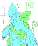  anthro chameleon clothing duo embrace falco_lombardi hug hugging_from_behind jacket japanese_text kiiko leon_powalski lizard male male/male nintendo reptile scalie standing star_fox text topwear video_games 