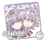  2girls cape clothes_writing commentary_request copyright_name fuyutsuki_(kancolle) grey_cape grey_eyes headband kantai_collection light_blue_hair long_hair looking_at_viewer lowres multiple_girls nakadori_(movgnsk) one_side_up sample_watermark school_uniform serafuku suzutsuki_(kancolle) translation_request upper_body white_headband 