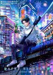  1boy absurdres black_hair blue_eyes bottle building cable dated deviantart_logo diffraction_spikes fireworks glitch happy_birthday highres holding holding_bottle holding_sword holding_weapon industrial_pipe instagram_logo jujutsu_kaisen katana lantern light_rays male_focus neon_lights neon_trim okkotsu_yuuta outdoors paper_lantern parted_lips shoes sirius_xe sitting smile sneakers solo sword teeth twitter_logo watermark weapon weapon_bag white_footwear 