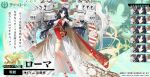  1girl artist_request azur_lane black_hair copyright_name crown dress expressions full_body logo long_hair official_art rigging roma_(azur_lane) sardegna_empire_(emblem) shoes side_slit thighlet translation_request 