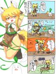 4_toes 4koma anthro anthrofied barely_visible_areola battle blonde_hair bodily_fluids breasts broken_clothing brown_clothing brown_dress canid canine chabudai clothing comic cookie_(touhou) crying daikon dress duo eating eating_food electronics elemental_creature fangs feet female female/female field flora_fauna food food_creature forced fox fur hair hi_res inside japanese_text living_vegetable mammal miramikaru_riran one_breast_out orange_eyes phone plant rape reu_(cookie) sex tatami tears teeth tentacle_rape tentacle_sex tentacles text toes tongue tongue_out usb_port_(nicoseiga46816714) vegetable yellow_body yellow_fur