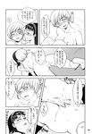  amagi_yukiko breasts comic greyscale highres medium_breasts monochrome multiple_girls navel nipples nude persona persona_4 pubic_hair pussy satonaka_chie translation_request tribadism yuri 