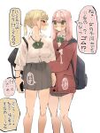  2girls arm_hug backpack bag blonde_hair blush bow bowtie bracelet cardigan collared_shirt commentary_request eye_contact feet_out_of_frame green_bow green_bowtie green_eyes grey_skirt heart heart-shaped_pupils highres jewelry long_sleeves looking_at_another looking_at_viewer medium_hair multiple_girls nagano2007naga open_collar open_mouth original pink_hair pleated_skirt ponytail red_cardigan school_bag school_uniform shirt simple_background skirt speech_bubble symbol-shaped_pupils translation_request white_background white_shirt yuri 
