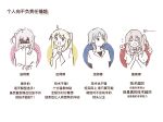  4girls ahoge asymmetrical_hair bocchi_the_rock! chinese_text collared_shirt gotoh_hitori hair_ornament hairclip highres ijichi_nijika jacket kita_ikuyo long_hair multiple_girls necktie notice_lines ochano one_side_up open_mouth own_hands_together pink_hair shaded_face shirt short_hair side_ponytail simple_background smile sweatdrop translation_request upper_body white_background yamada_ryo 