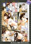  1girl blur_censor breasts brown_hair censored chin_kame cum fellatio hairband hetero large_breasts naruko_hanaharu nipples oral penis thighhighs translated turtle 