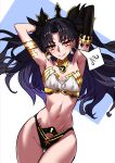  1girl absurdres armlet armpits arms_up bikini black_hair blush breasts closed_mouth cowboy_shot doyagao earrings elbow_gloves fate/grand_order fate_(series) fukou gloves gold gold_earrings hair_intakes highleg highres hoop_earrings ishtar_(fate) jewelry long_hair looking_at_viewer navel red_eyes single_elbow_glove small_breasts smile smug solo stomach swimsuit thigh_gap two_side_up very_long_hair 
