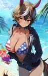  1girl absurdres american_flag american_flag_print animal_ears beach bikini black_jacket blush breasts brown_eyes brown_fur brown_hair cleavage cocktail_glass commentary commission cup day drinking_glass drinking_straw english_commentary flag_print furofuroppi highres holding holding_cup horse horse_ears horse_girl indie_virtual_youtuber jacket large_breasts looking_at_viewer medium_hair multicolored_hair open_clothes open_jacket open_mouth outdoors partially_unzipped second-party_source skeb_commission solo standing swimsuit tomoe_umari virtual_youtuber wet white_hair 