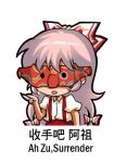  1girl bow chinese_text collared_shirt english_text fujiwara_no_mokou hair_bow jokanhiyou long_hair open_mouth pants puffy_short_sleeves puffy_sleeves red_pants shirt short_sleeves simple_background simplified_chinese_text solo suspenders touhou white_background white_bow white_hair white_shirt 