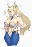  1girl animal_ears aqua_eyes artoria_pendragon_(fate) artoria_pendragon_(swimsuit_ruler)_(fate) artoria_pendragon_(swimsuit_ruler)_(fate)_(cosplay) bangs bare_arms bare_shoulders biceps blonde_hair blue_pantyhose blush breasts cleavage clothing_cutout cosplay covered_nipples curvy detached_collar duplicate fairy_knight_gawain_(fate) fake_animal_ears fate/grand_order fate_(series) fishnet_legwear fishnets hair_between_eyes hair_ornament heterochromia high_ponytail highleg highleg_leotard huge_breasts leotard long_hair midriff muscular muscular_female navel navel_cutout necktie open_mouth orange_eyes pantyhose pixel-perfect_duplicate playboy_bunny plump ponytail rabbit_ears short_necktie sidelocks simple_background solo standing stomach strapless strapless_leotard tall_female tan_(inka) thick_thighs thighs white_background white_leotard wrist_cuffs 