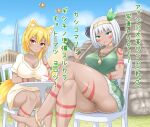  2girls animal_ears anklet arm_under_breasts asatsuki_(cookie) asymmetrical_hair aztec bangs barefoot blonde_hair blue_sky blush breasts burj_khalifa chair chicken_tatsumaki_curry cleavage closed_mouth cloud commentary_request cookie_(touhou) cup dark-skinned_female dark_skin day disposable_cup dress feather_hair_ornament feathers feet_out_of_frame foot_out_of_frame fox_ears fox_girl fox_tail great_pyramid_of_giza green_dress green_eyes hair_ornament highres iphone_13 jewelry konpaku_youmu large_breasts legs looking_at_viewer mcdonald&#039;s medium_hair miramikaru_riran multiple_girls necklace olmec_head open_mouth outdoors parthenon pyramid red_eyes short_hair sitting sky smile table tail tan touhou translation_request white_dress white_hair 