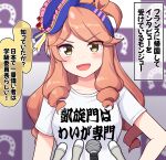  1girl :d animal_ears bangs blue_headwear blurry blurry_background blush brown_eyes brown_hair clothes_writing commentary_request depth_of_field hat highres horse_ears long_hair looking_at_viewer microphone mini_hat montjeu_(umamusume) ponytail revision ringlets shirt short_sleeves smile solo swept_bangs takiki translation_request umamusume v-shaped_eyebrows white_shirt 