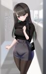  1girl @_@ absurdres bangs black_eyes black_hair black_pantyhose black_shirt blurry blurry_background blush breasts grey_skirt hanasaka_houcha hand_up highres large_breasts looking_at_viewer original pantyhose parted_lips shirt shirt_tucked_in skirt solo thighs translation_request 