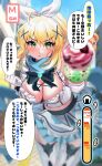  1girl alternate_breast_size alternate_costume artoria_caster_(fate) artoria_pendragon_(fate) black_bow blonde_hair blue_scarf blush bow breasts cleavage commentary_request fate/grand_order fate_(series) food gloves green_eyes hair_ribbon highres ice_cream ice_cream_cone large_breasts leaning_forward looking_at_viewer midriff nepodayo ribbon scarf shirt skirt solo speech_bubble sweatdrop translation_request white_gloves white_ribbon white_shirt white_skirt 