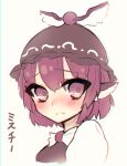  1girl absurdres animal_ears bird_ears bird_wings blush brown_dress brown_headwear closed_mouth dress hadurin_(zdmzy) hair_between_eyes highres long_sleeves mystia_lorelei pink_eyes pink_hair portrait short_hair solo touhou white_wings winged_hat wings 