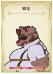  2022 anthro belly big_belly biped blindfold bodily_fluids bound brown_body clothing drooling hermann_(knights_college) kemono knights_college mammal musfetman overweight saliva shirt solo suid suina sus_(pig) suspenders text topwear video_games visual_novel wild_boar 