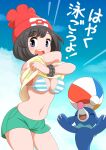  1girl :d bagua_zhang ball bangs beachball beanie bikini bikini_top_only black_hair blue_eyes blush bracelet breasts cleavage clothes_lift cloud commentary_request day eyelashes green_shorts happy hat jewelry lifted_by_self navel open_mouth outdoors pokemon pokemon_(creature) pokemon_(game) pokemon_sm popplio red_headwear selene_(pokemon) shirt shirt_lift short_shorts shorts sky smile swimsuit teeth tongue translation_request upper_teeth yellow_shirt 