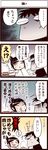  1girl 4koma :&lt; comic cooking inoue_jun'ichi keuma original translated yue_(chinese_wife_diary) 