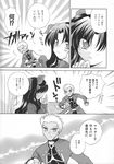  archer fate/stay_night kusumi_ranma monochrome tohsaka_rin 