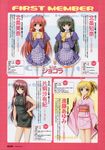  houjyou_china houjyou_mina katagiri_sayuki lovely_idol nishimata_aoi shindou_ayumi 